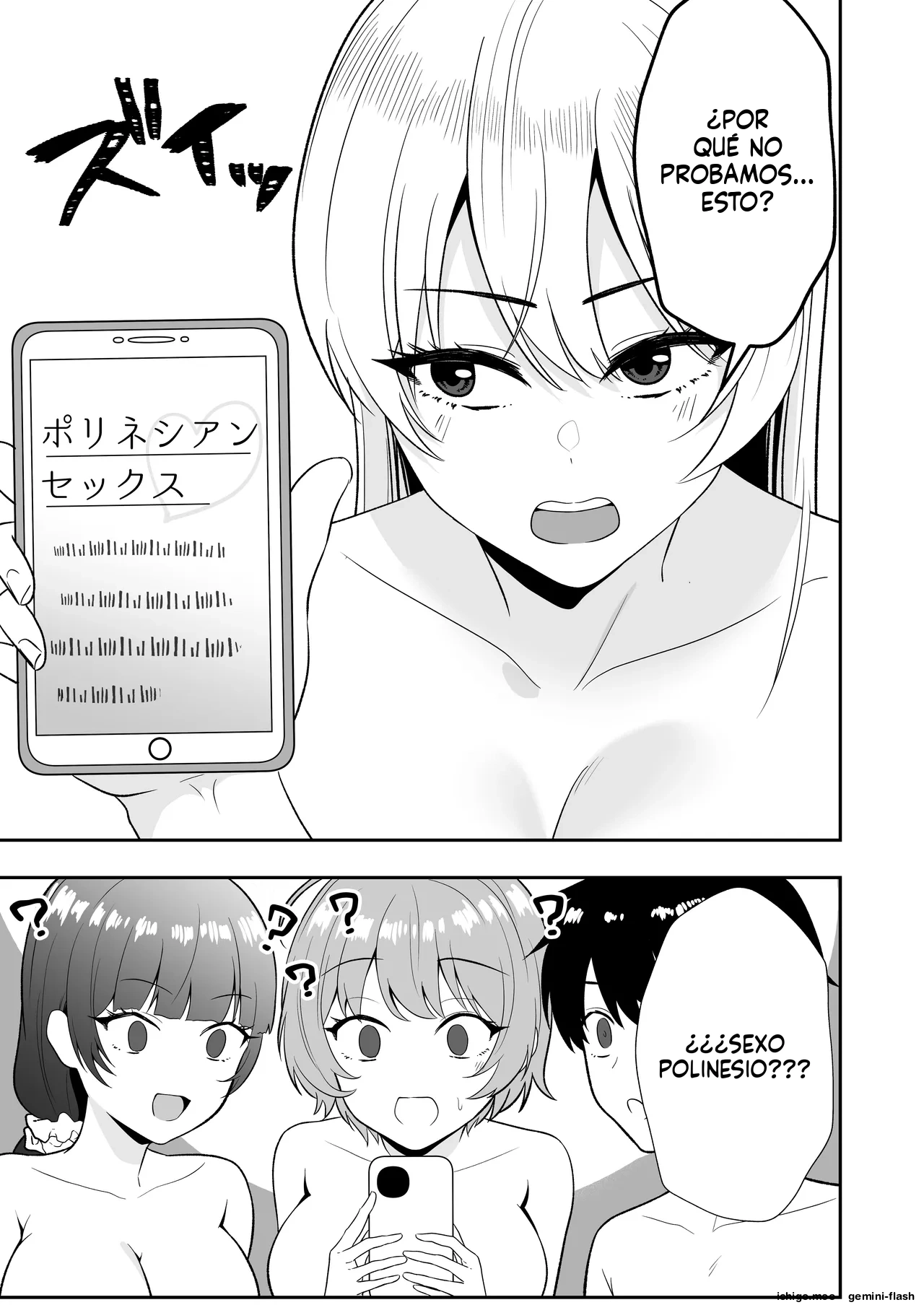 Mama Tomo Harem 3  MTL page 9 full