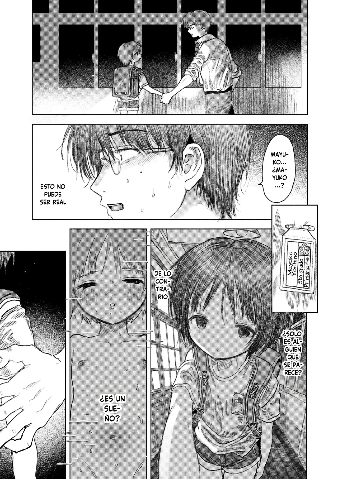 Mayu｜Capullo page 5 full