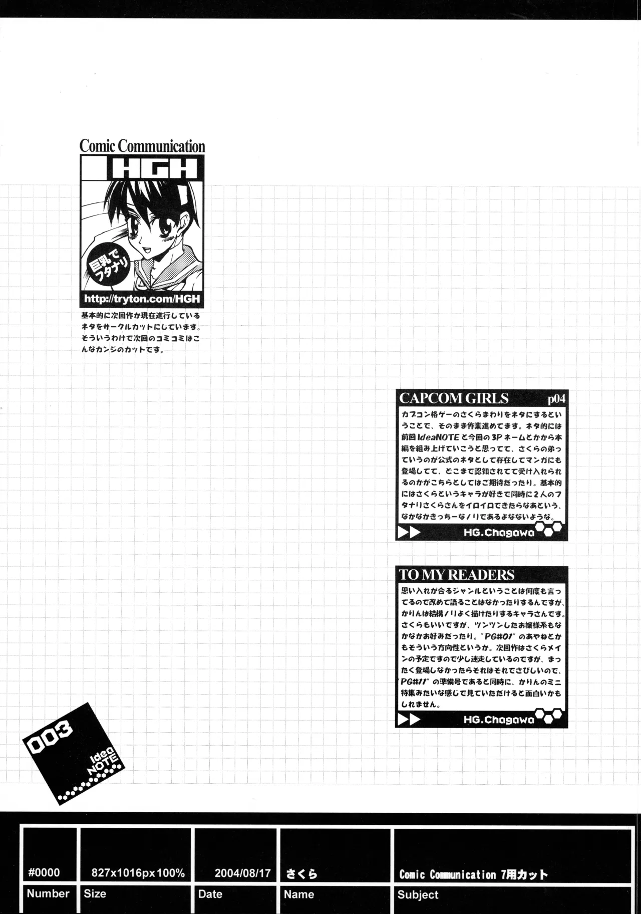 Idea NOTE #05 page 2 full