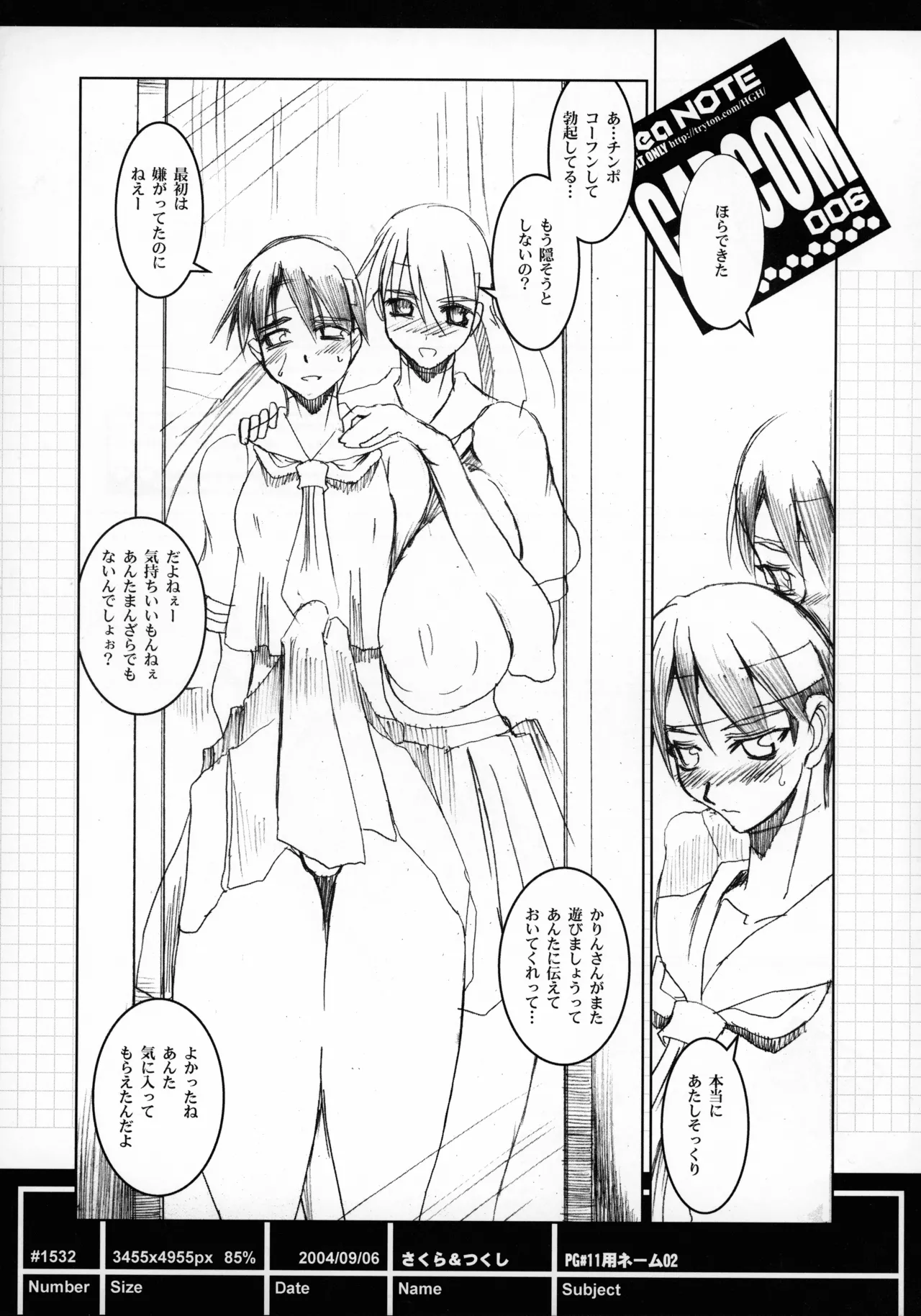 Idea NOTE #05 page 5 full