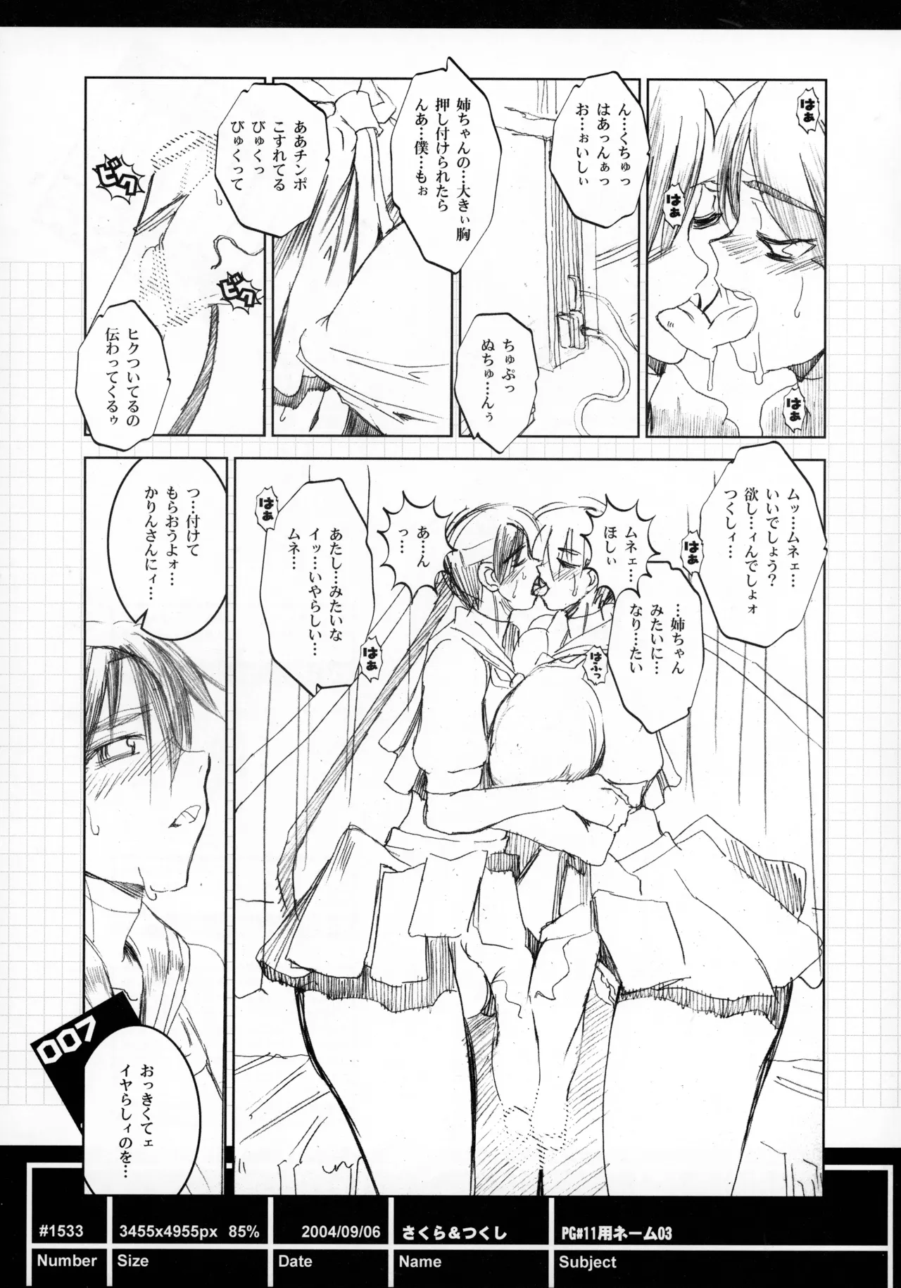 Idea NOTE #05 page 6 full