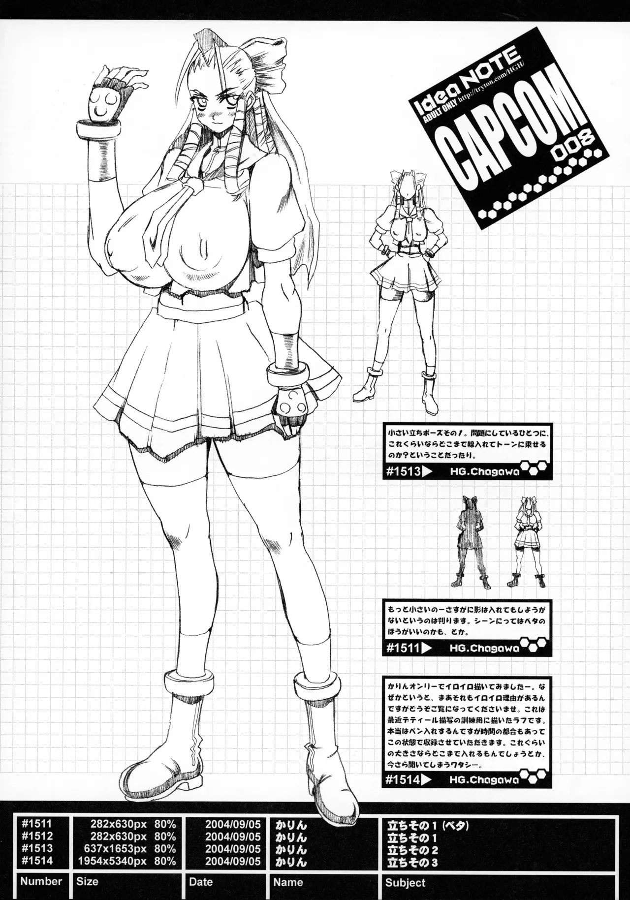 Idea NOTE #05 page 7 full