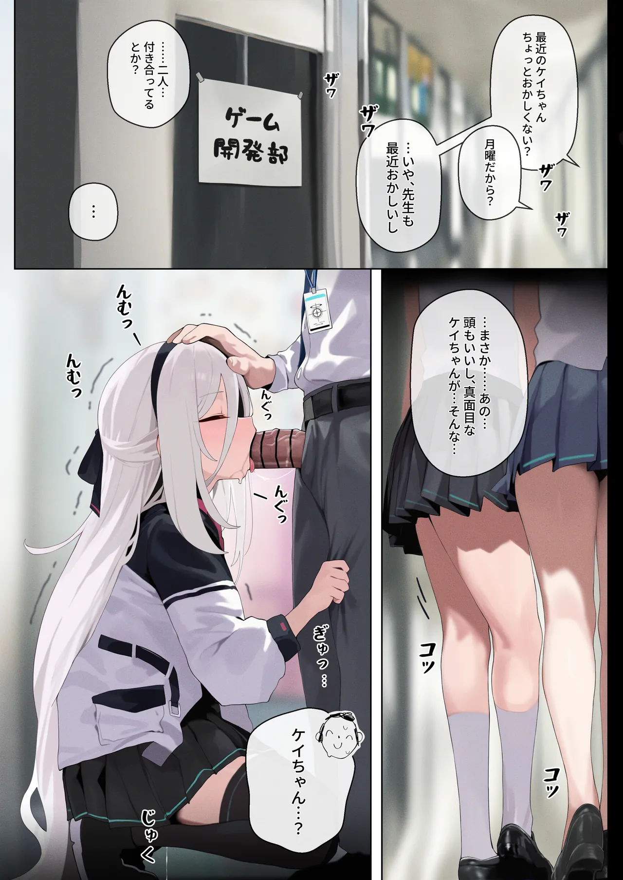 ケイちゃんの「Key」ちゃん💕 page 1 full