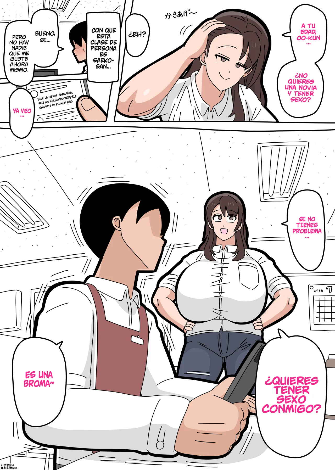 Saeko-san 1.1 page 5 full