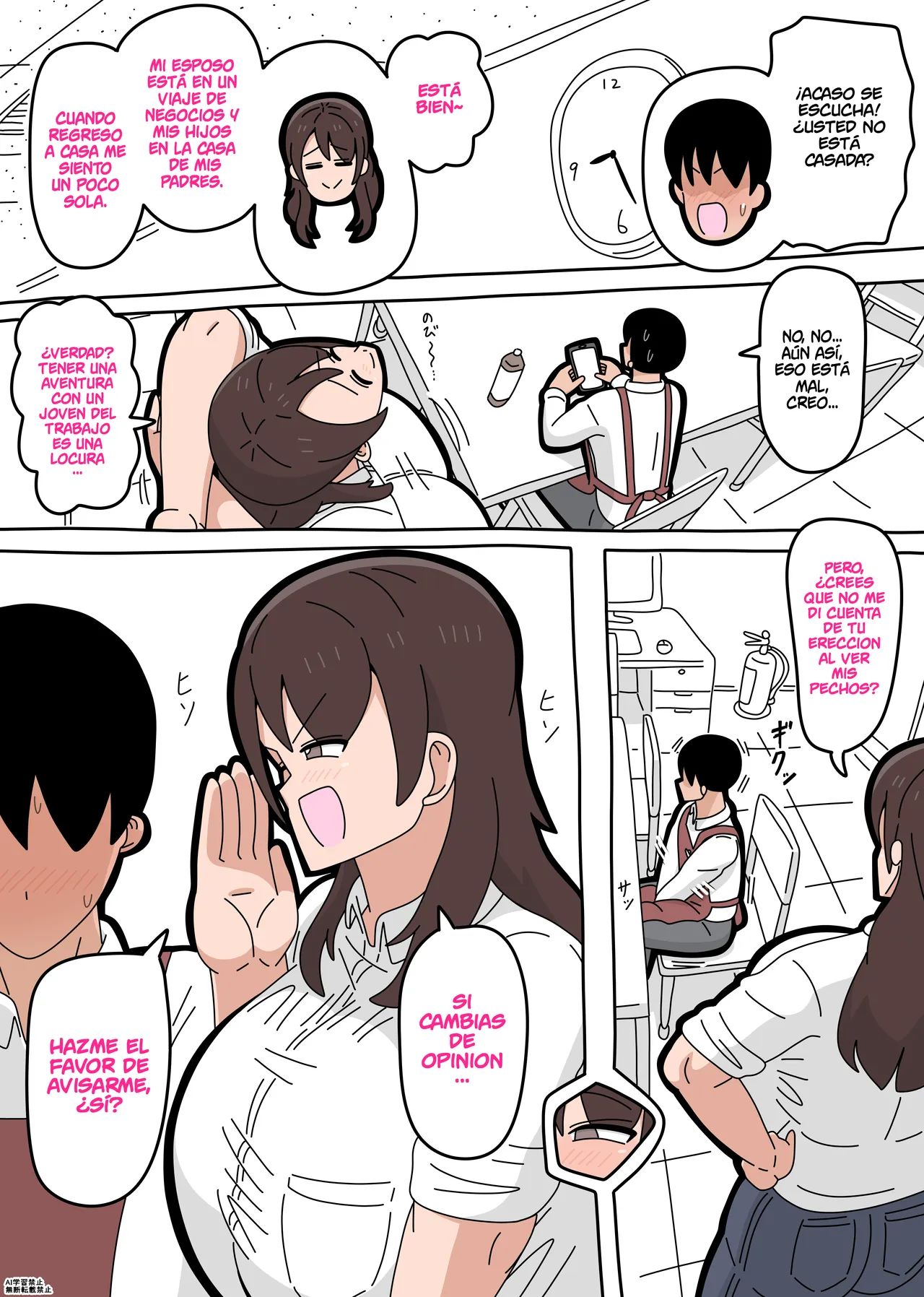 Saeko-san 1.1 page 6 full