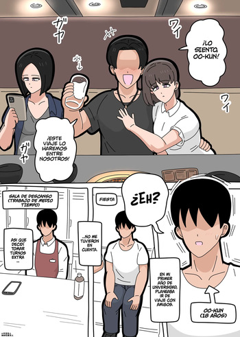 Saeko-san 1.1 cover