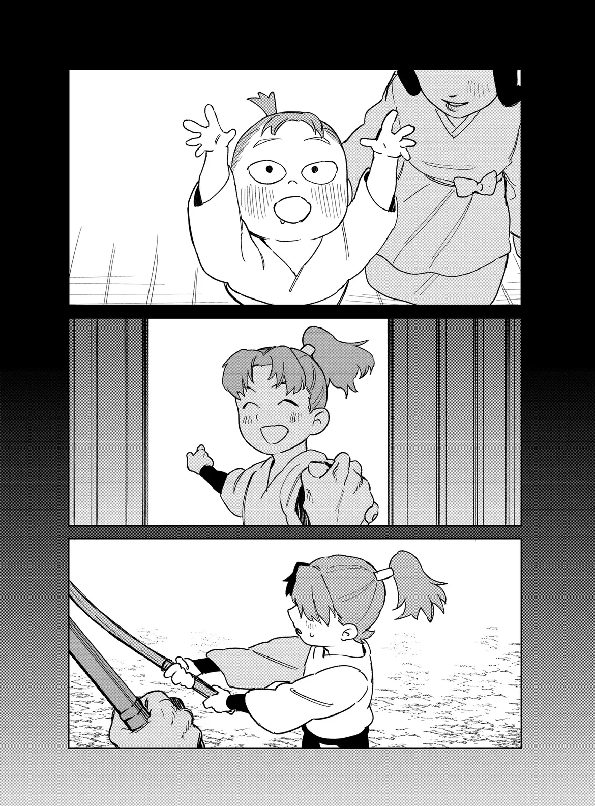 覚めやらない page 2 full