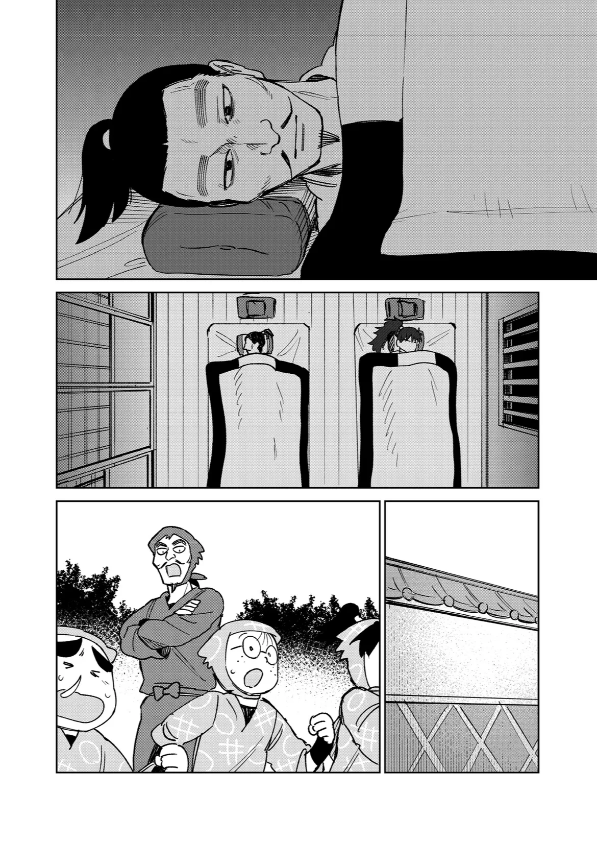 覚めやらない page 3 full