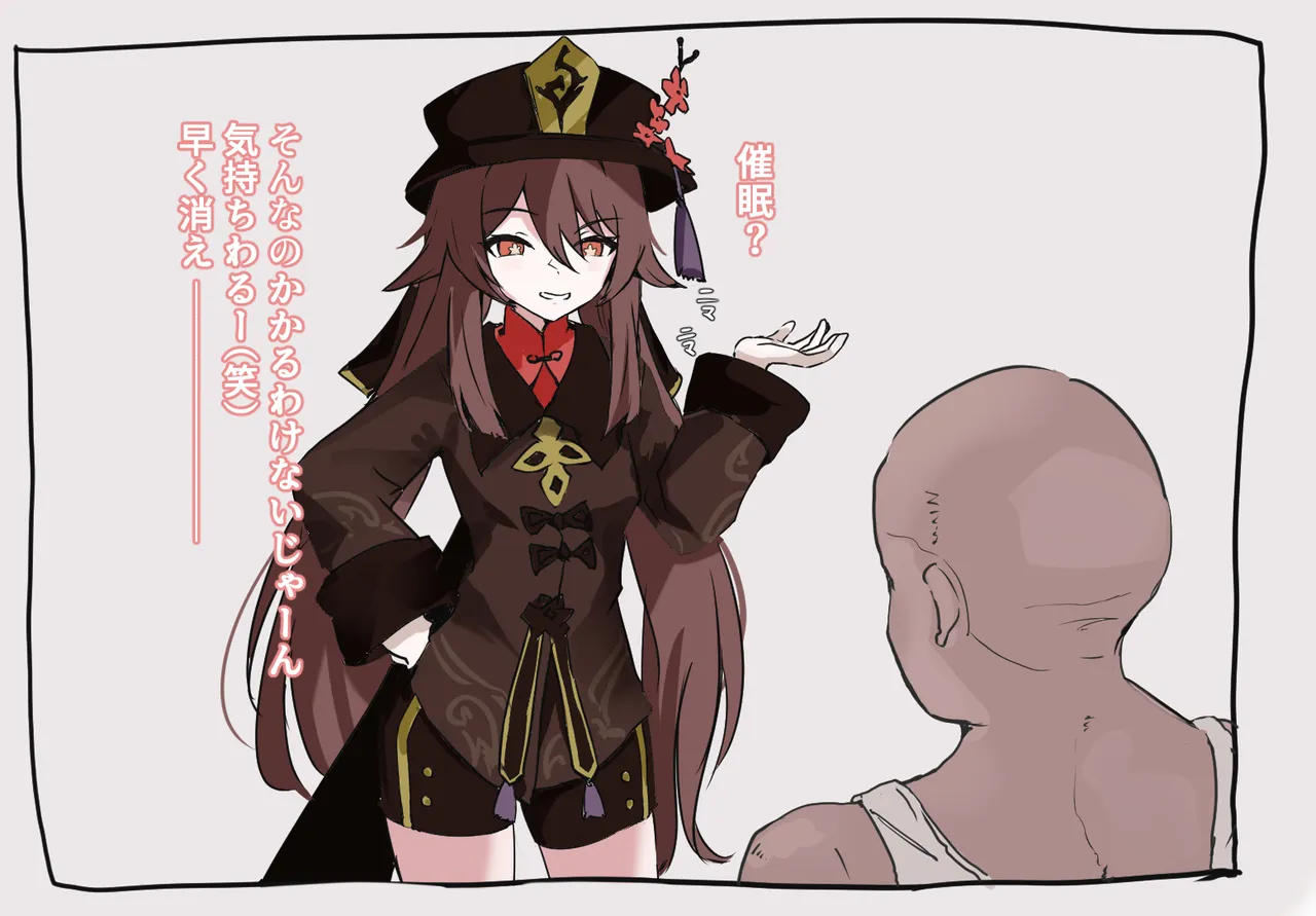 胡桃 3p page 1 full