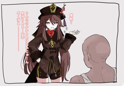 胡桃 3p