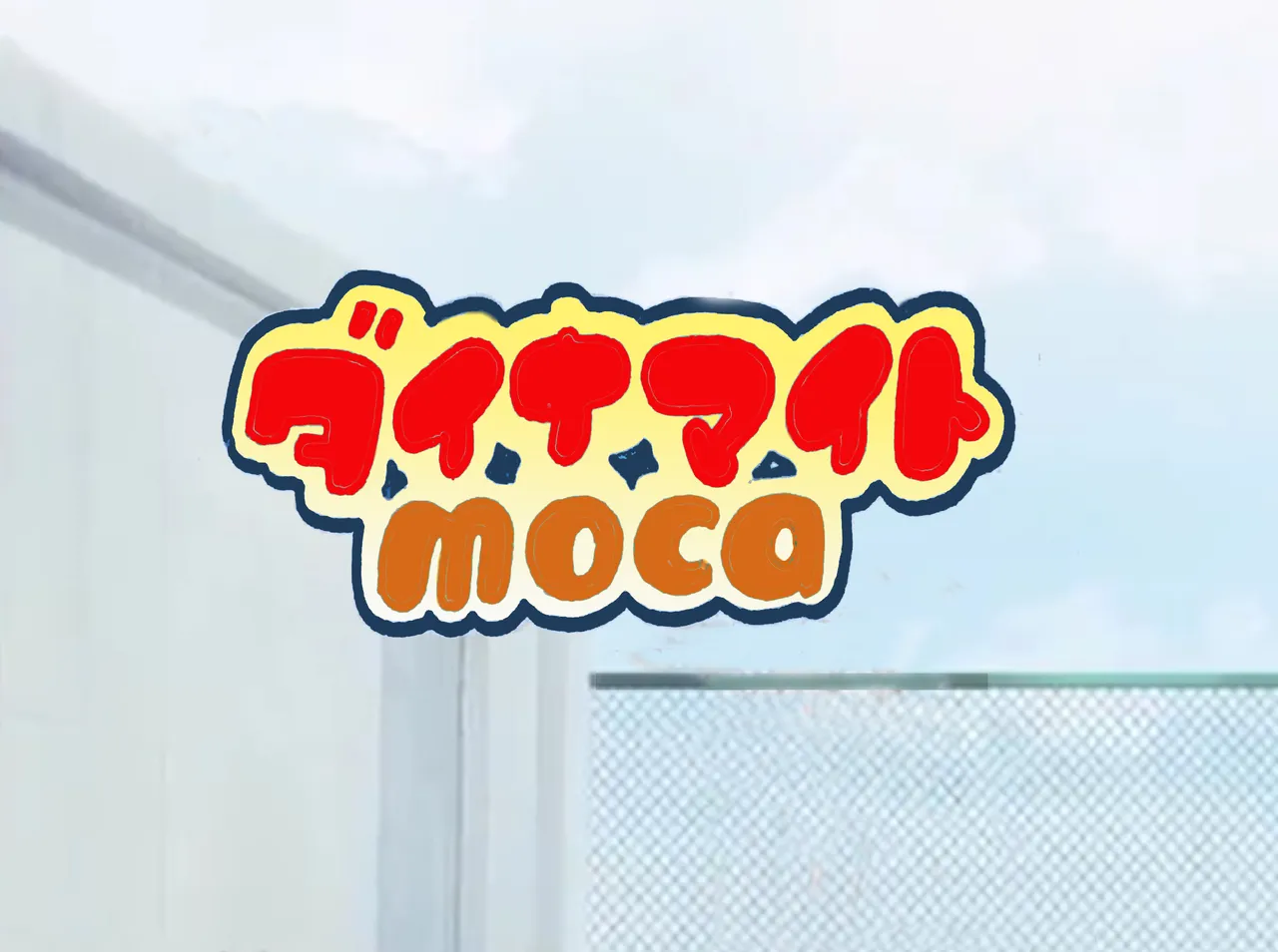 Dynamite moca Pakorare Otokonoko! A beginner's animation page 6 full