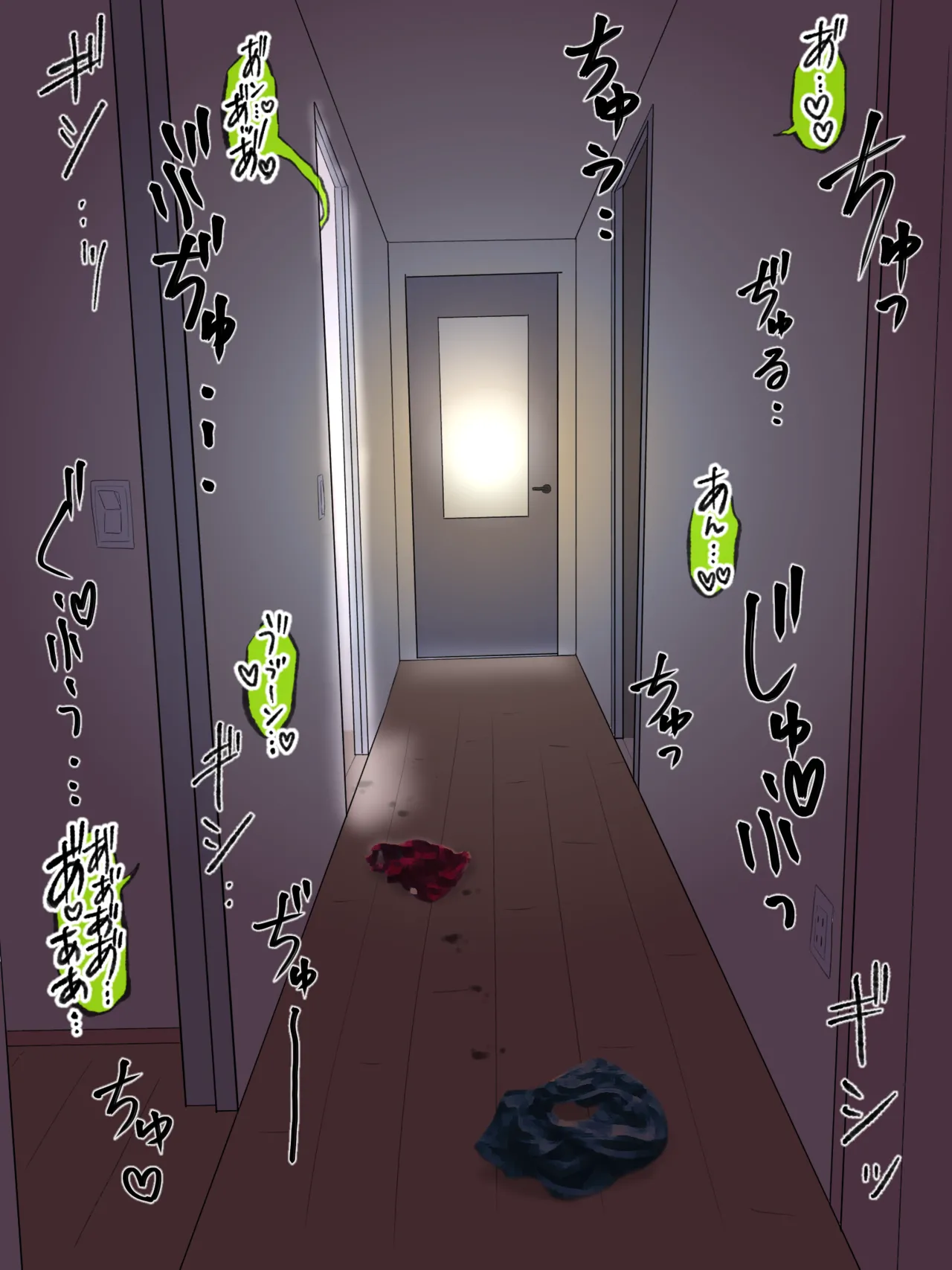 【再放送】にちか page 8 full