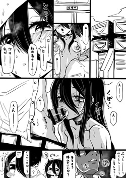 NIKKEつR18版#44