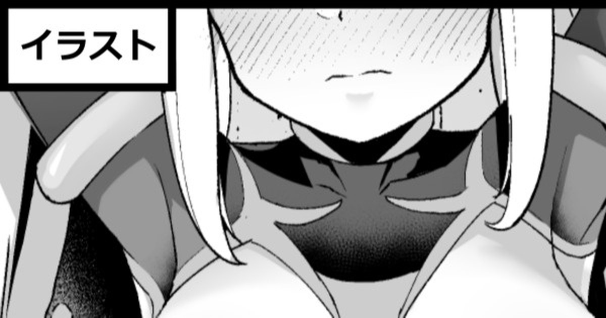 真実のディアブロ page 1 full