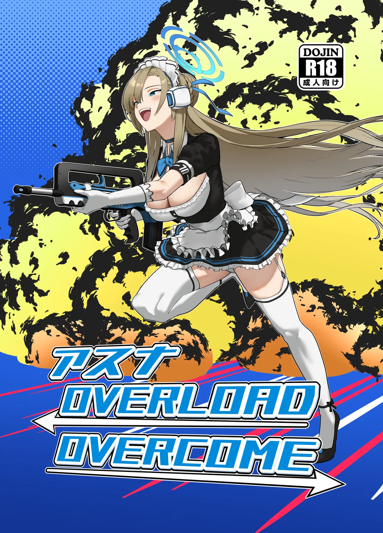 Asuna OVERLOAD OVERCOME page 1 full