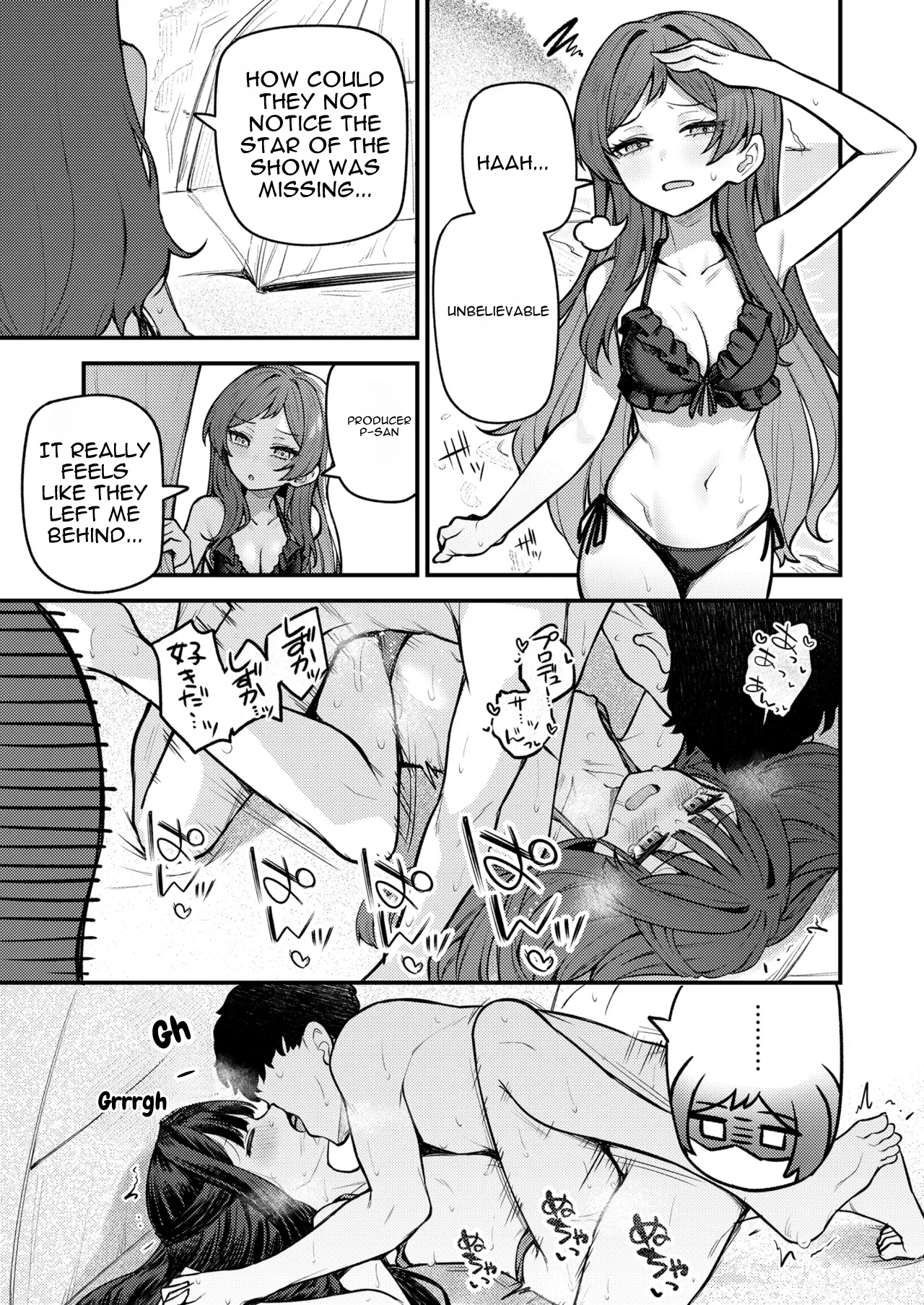 Tatoeba Konna Million Theater vol.18 Shiho to Shizuka to Mujintou page 3 full