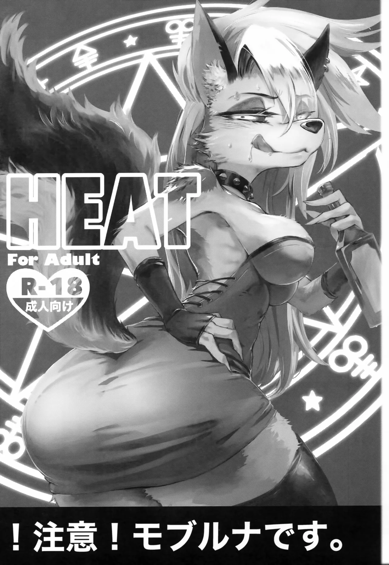 HEAT page 2 full