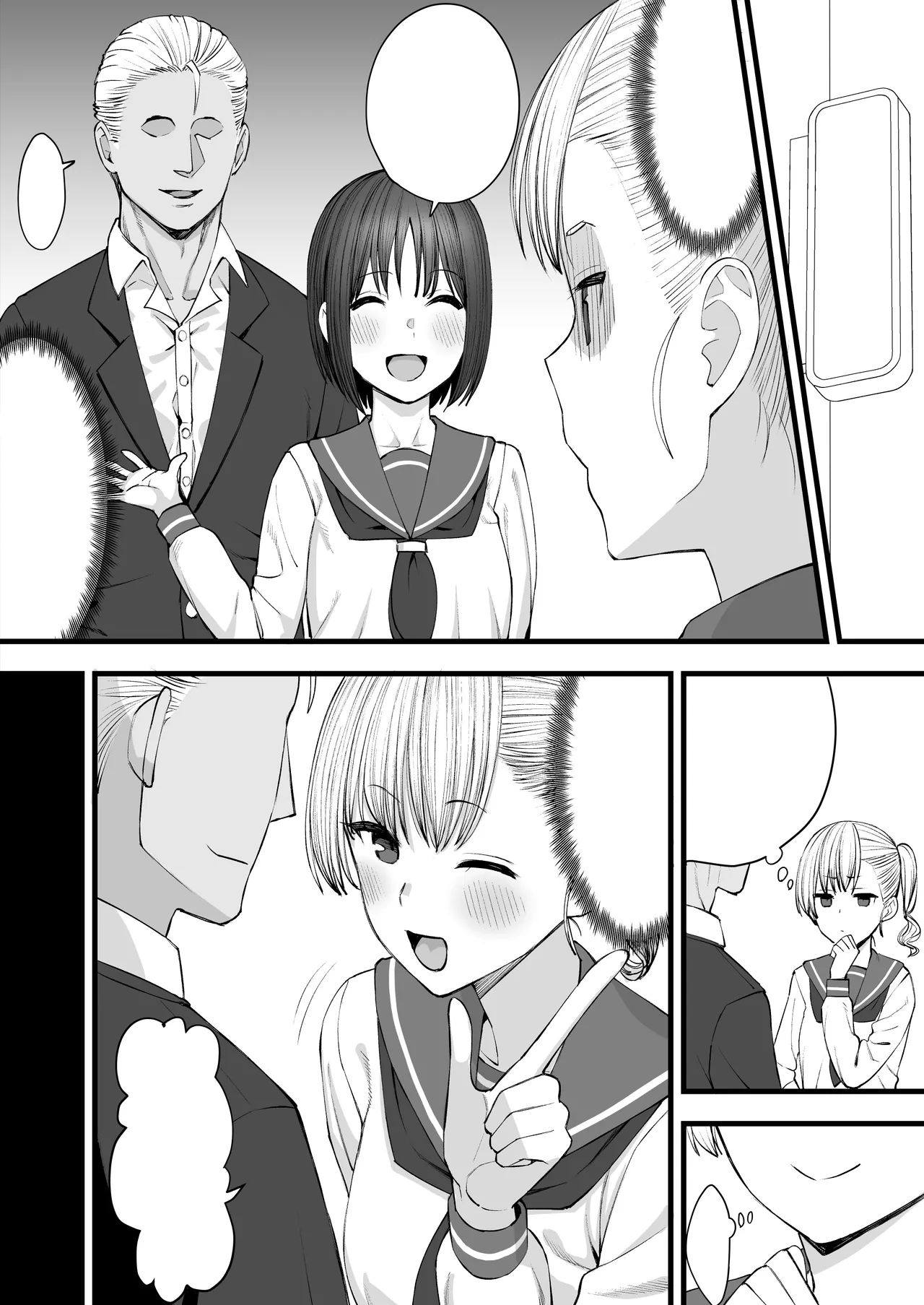 Yarichin ga Tenkou Shite Kita! Netorare Kouhen page 4 full