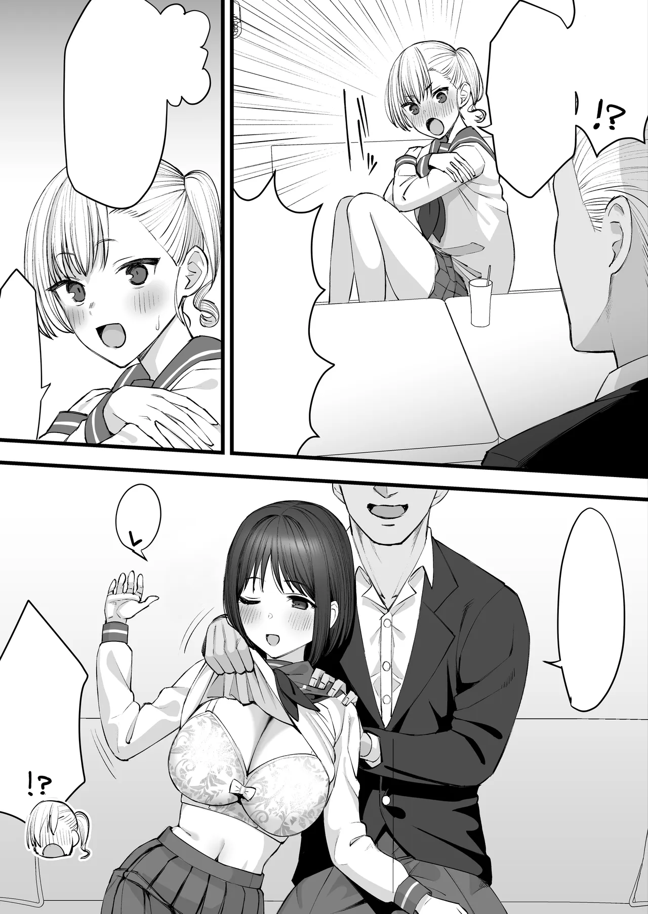 Yarichin ga Tenkou Shite Kita! Netorare Kouhen page 6 full