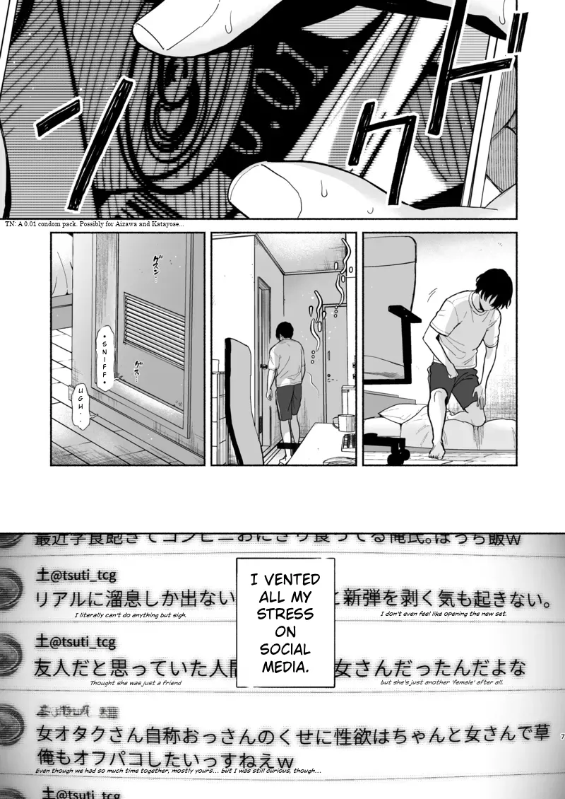 Nagachichi Uraaka Joshi Senpai ni Taberareru - Getting Devoured by a Busty NSFW Alt-Account Senpai Girl page 6 full