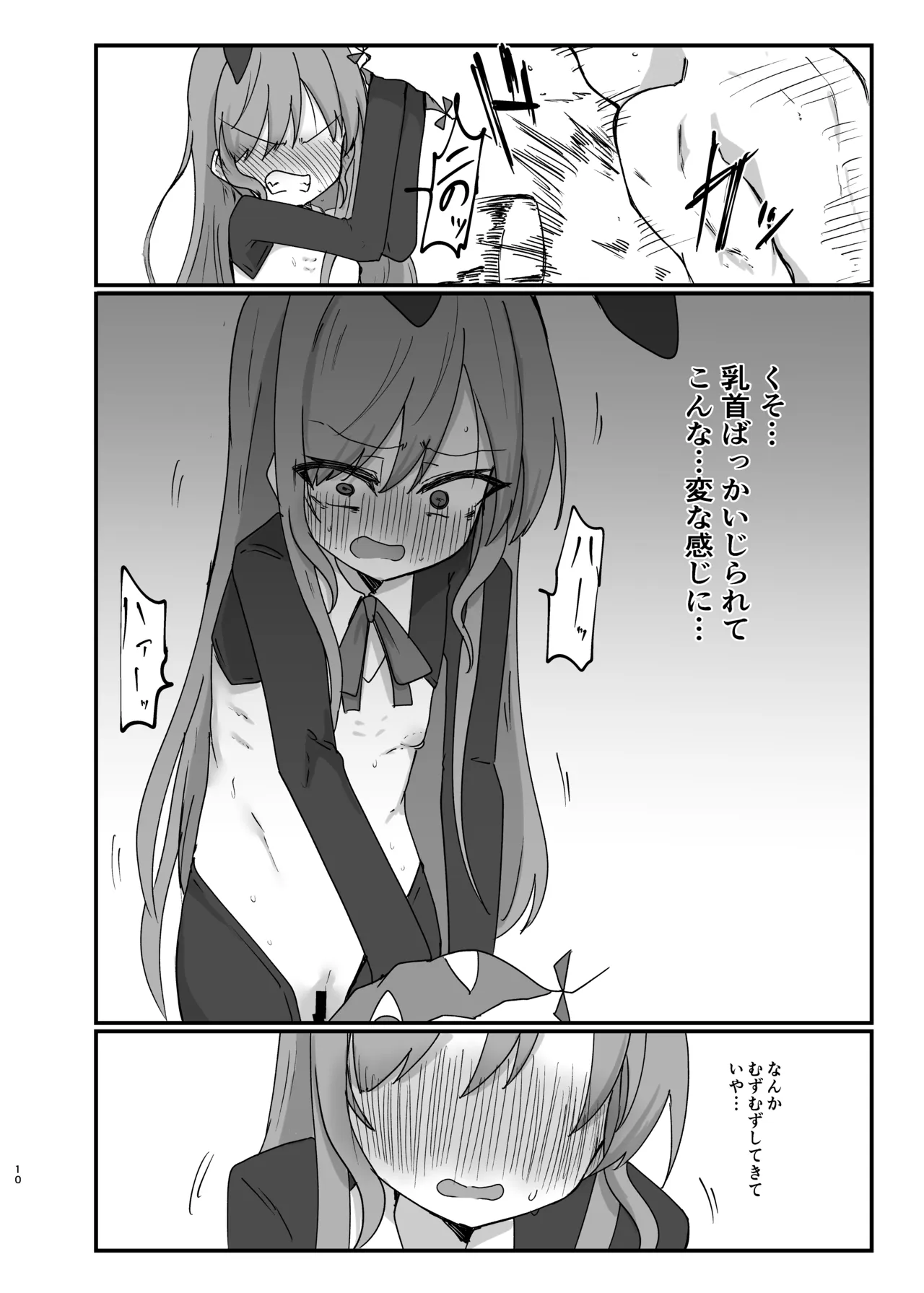 Tenshi-chan Gyaku Bunny Oshioki Ecchi page 10 full
