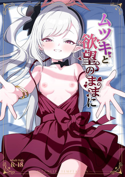 Mutsuki to Yokubou no Mama ni - MOONLIT TEMPTATION