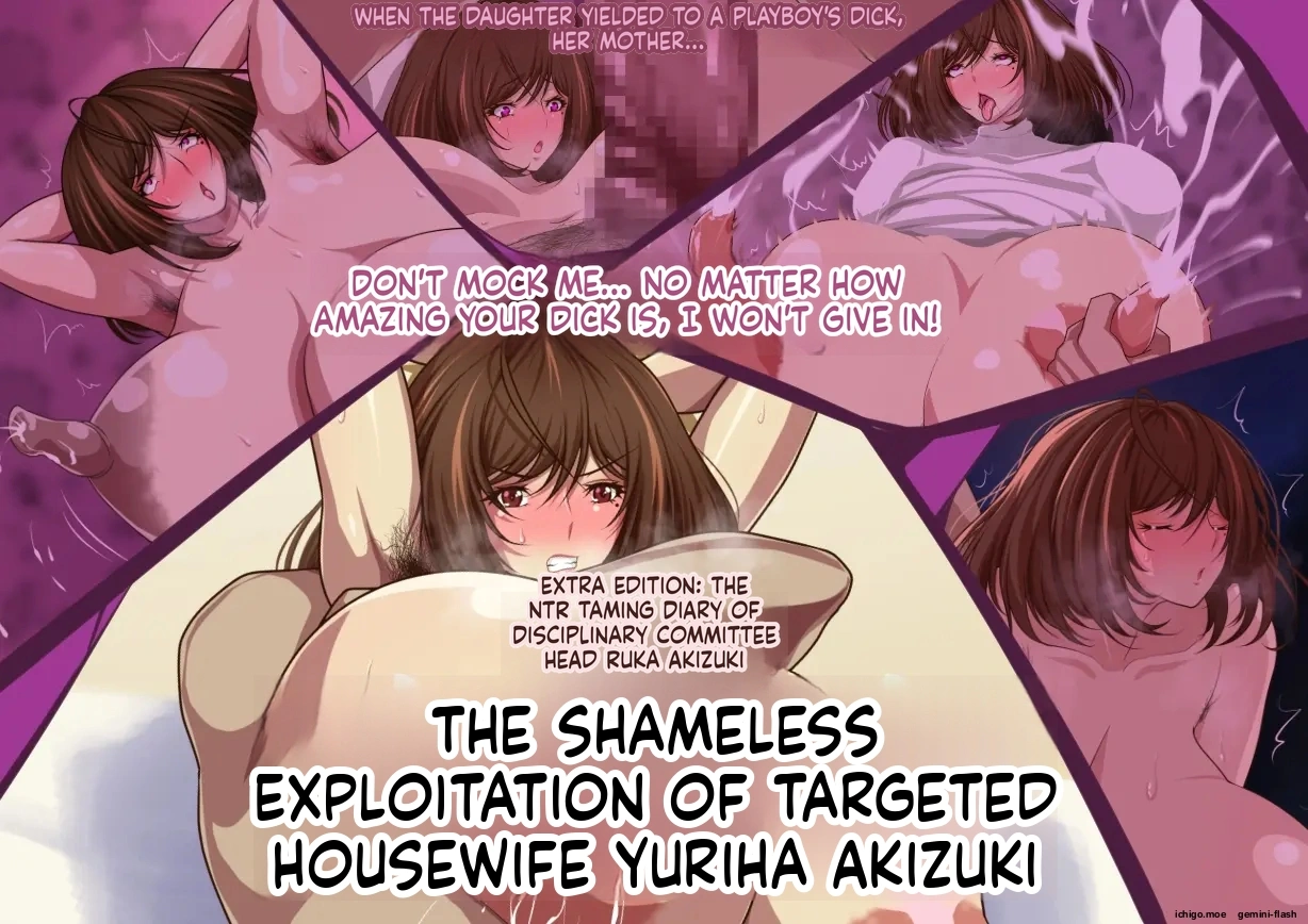 uisora sakuta - Nerawareta Hitozuma Akizuki Yuriha no Chitai page 1 full