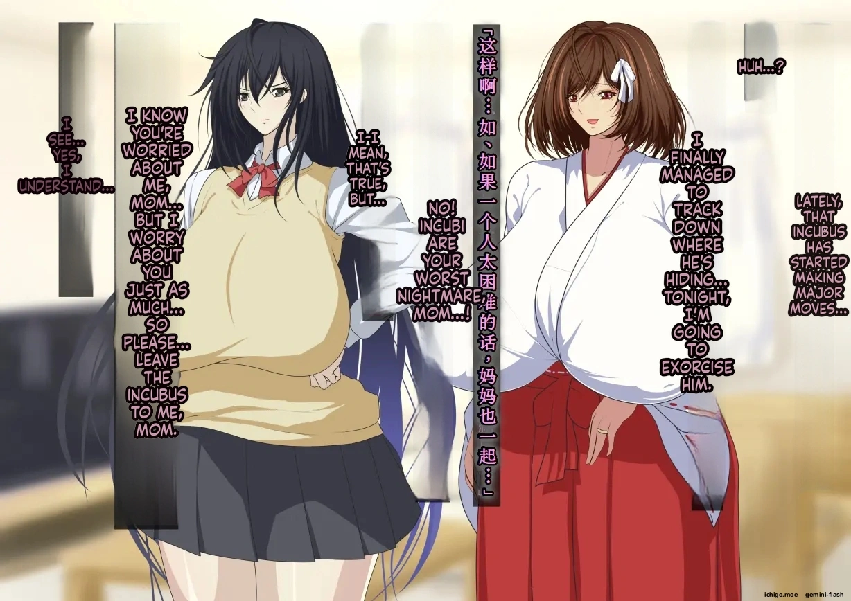 uisora sakuta - Nerawareta Hitozuma Akizuki Yuriha no Chitai page 5 full