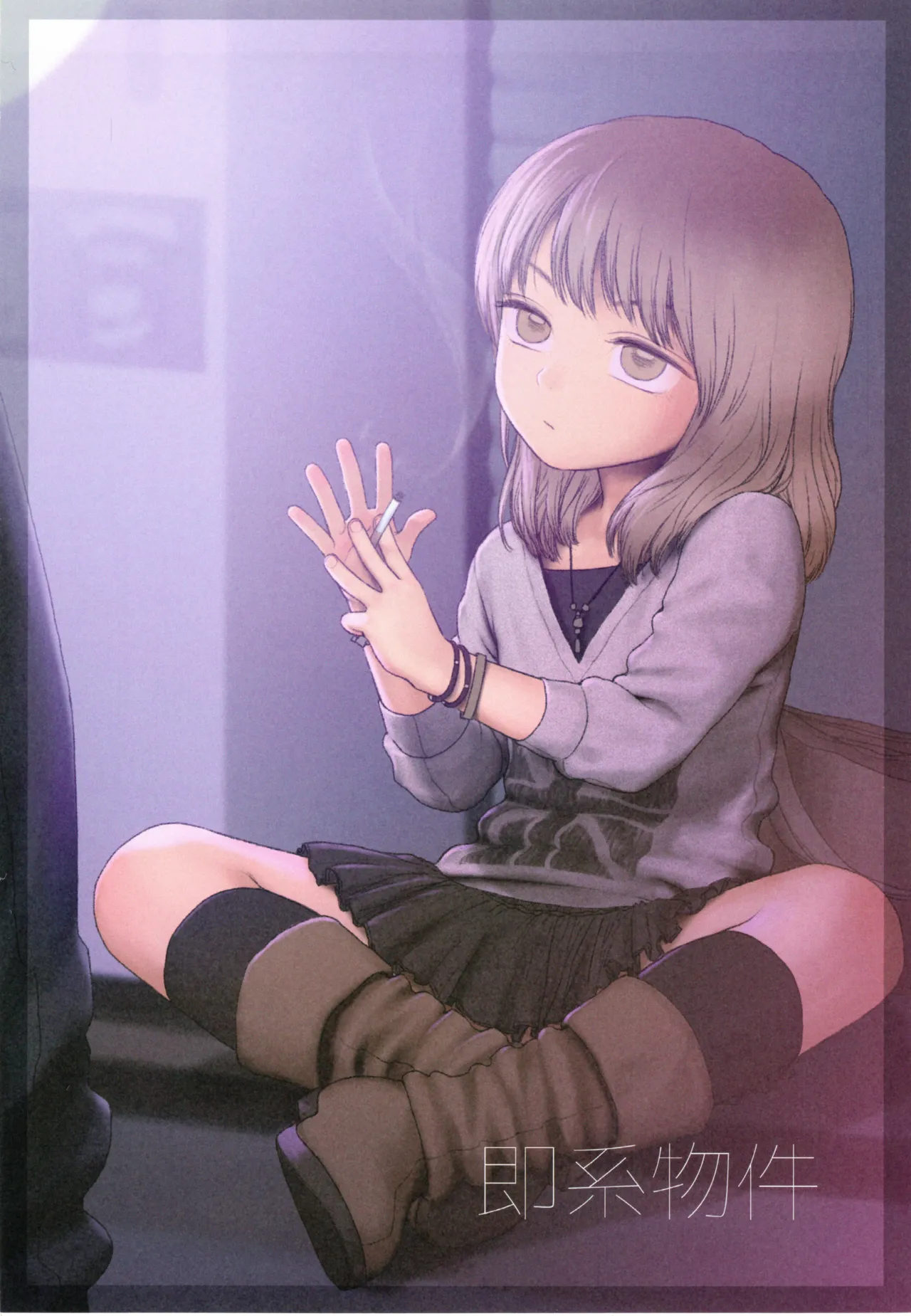 LITTLE GIRL MIU page 3 full