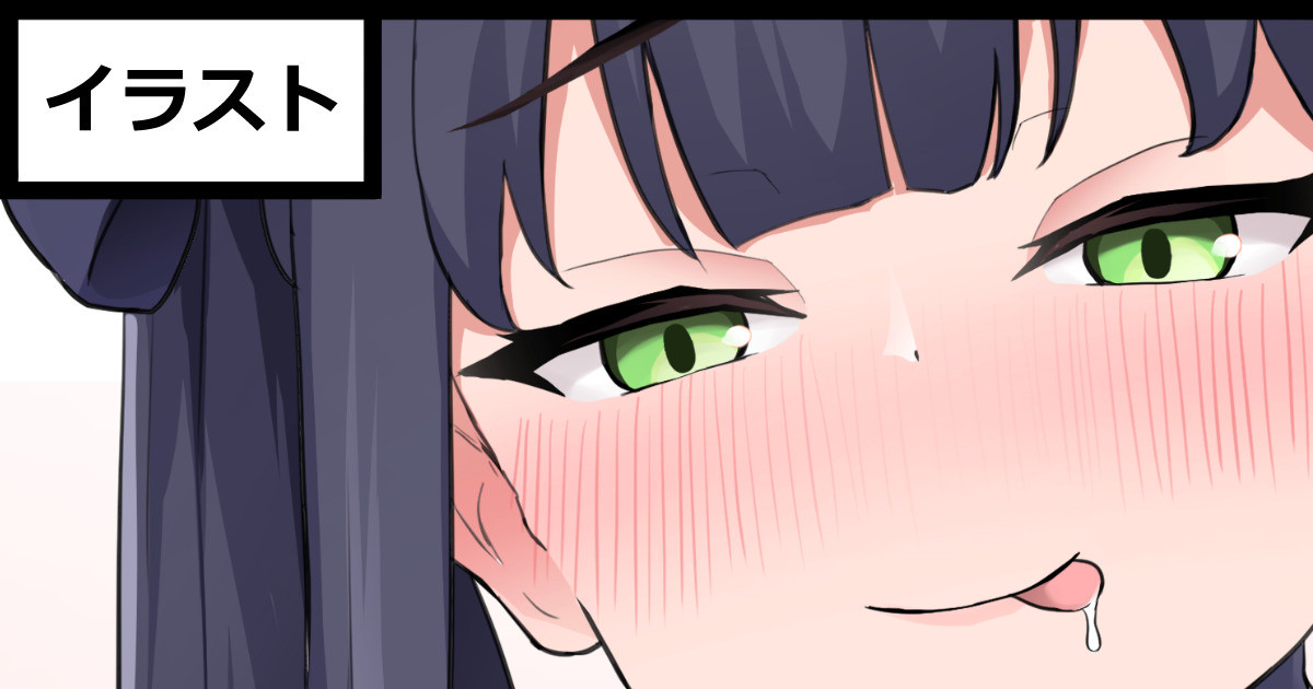 お掃除シュン page 1 full