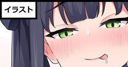 お掃除シュン