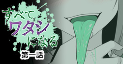 ozaki