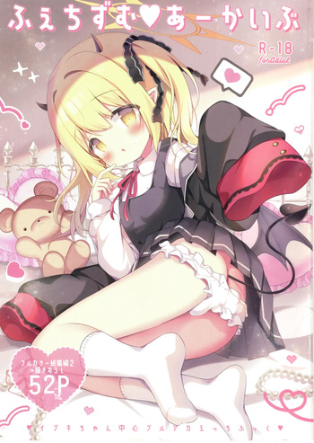 Fetish Archive cover