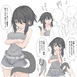 騙されるカワウソちゃん