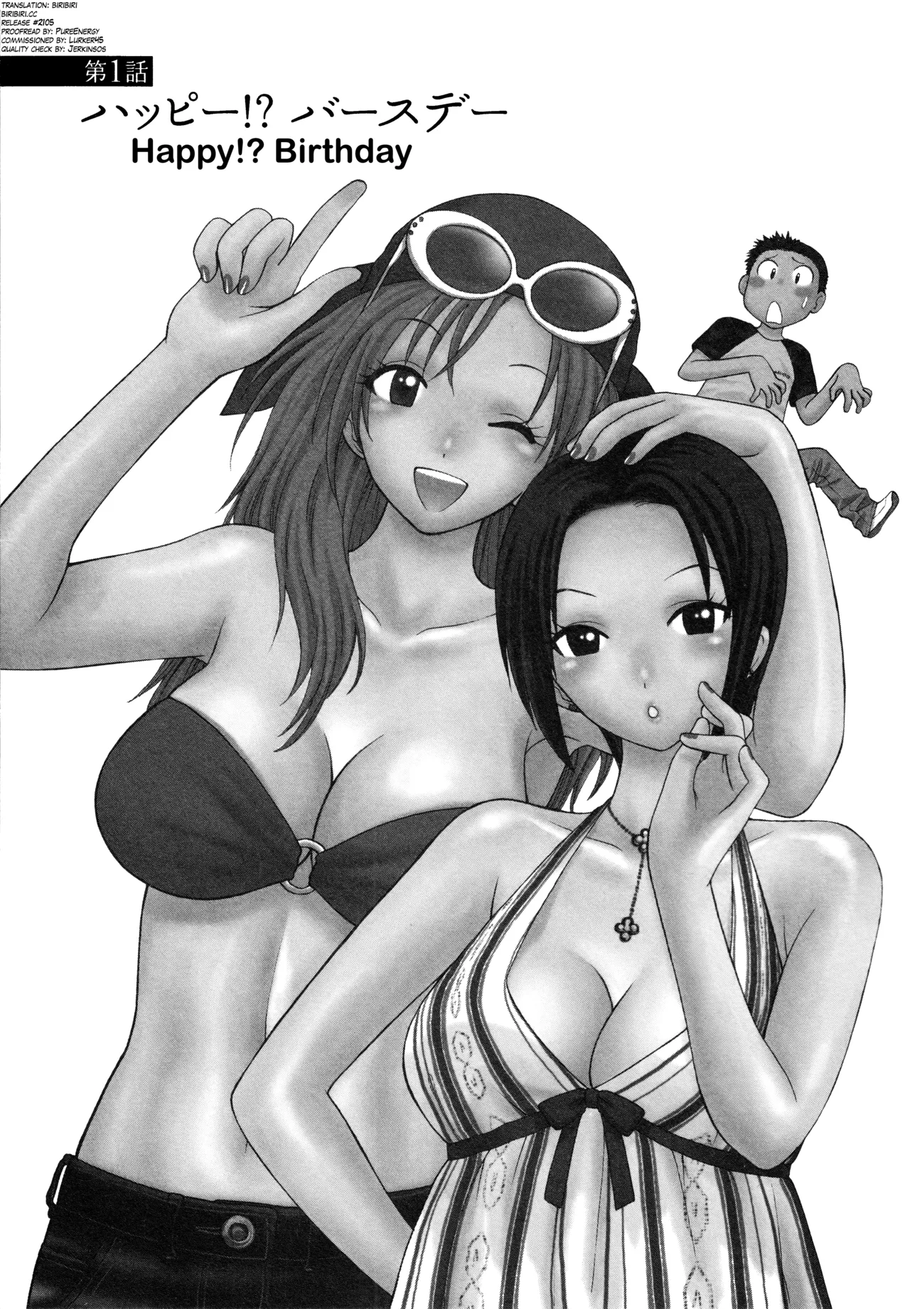 Motokano 1 Ch.1-7 page 1 full