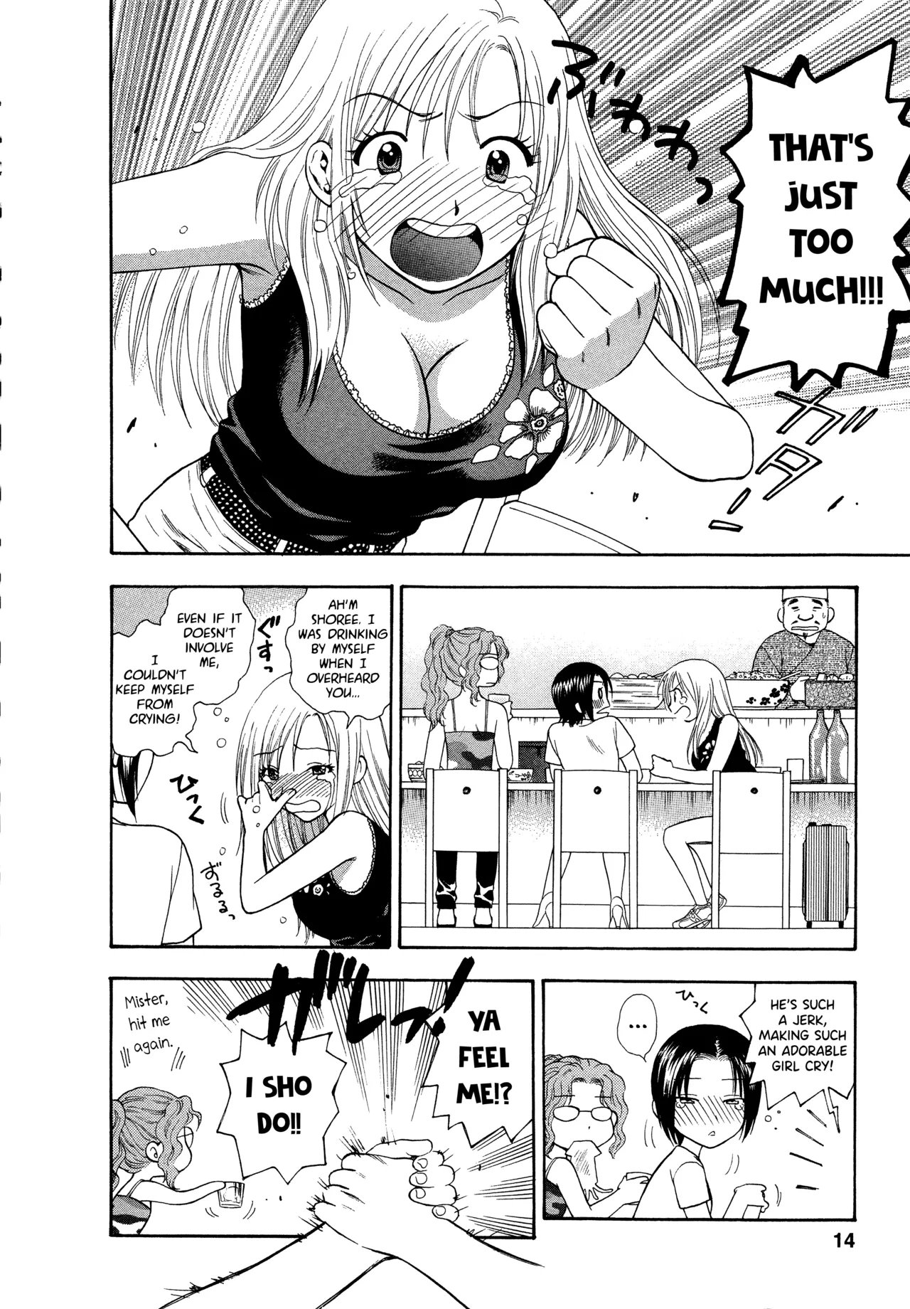 Motokano 1 Ch.1-7 page 10 full