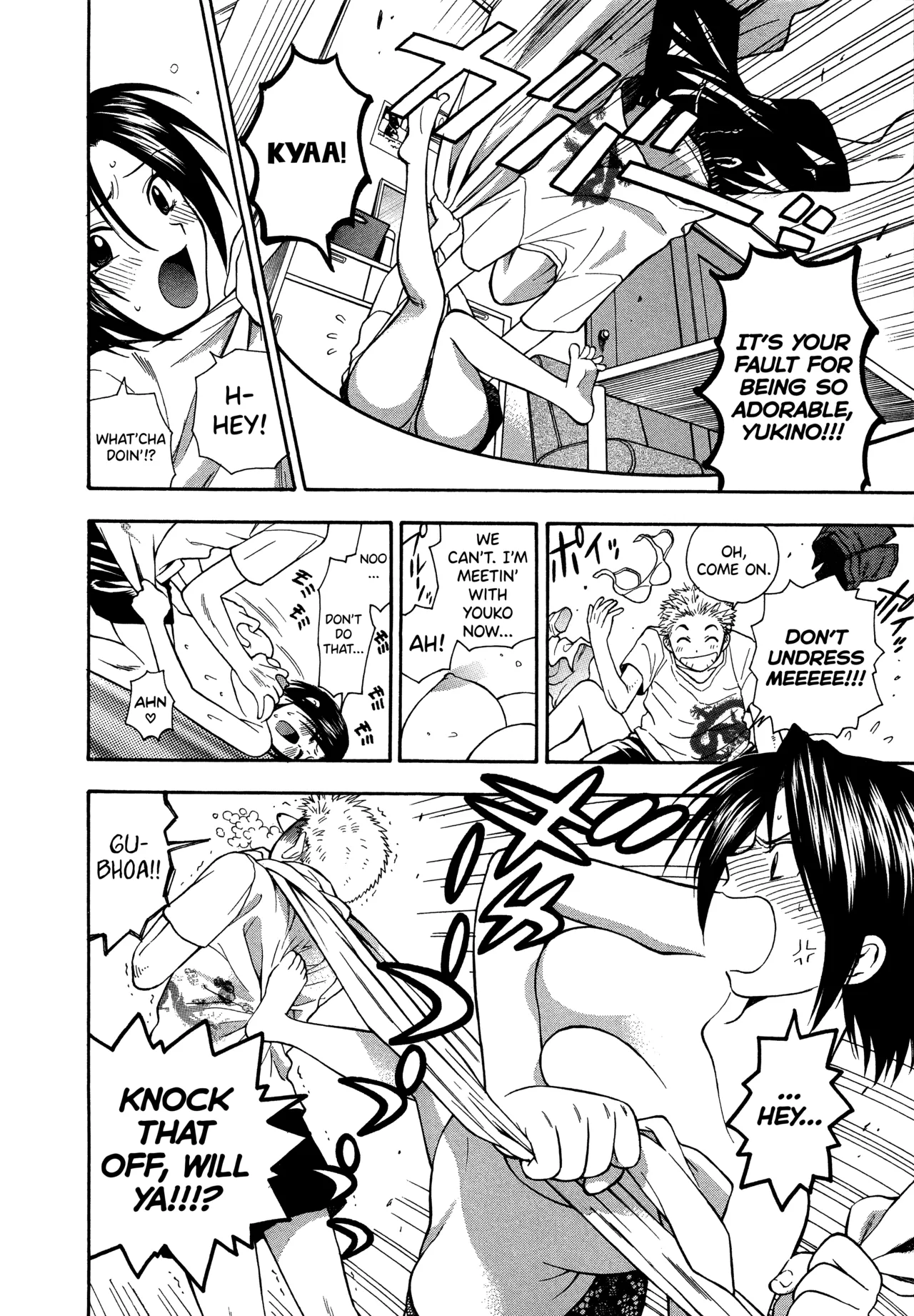 Motokano 1 Ch.1-7 page 4 full