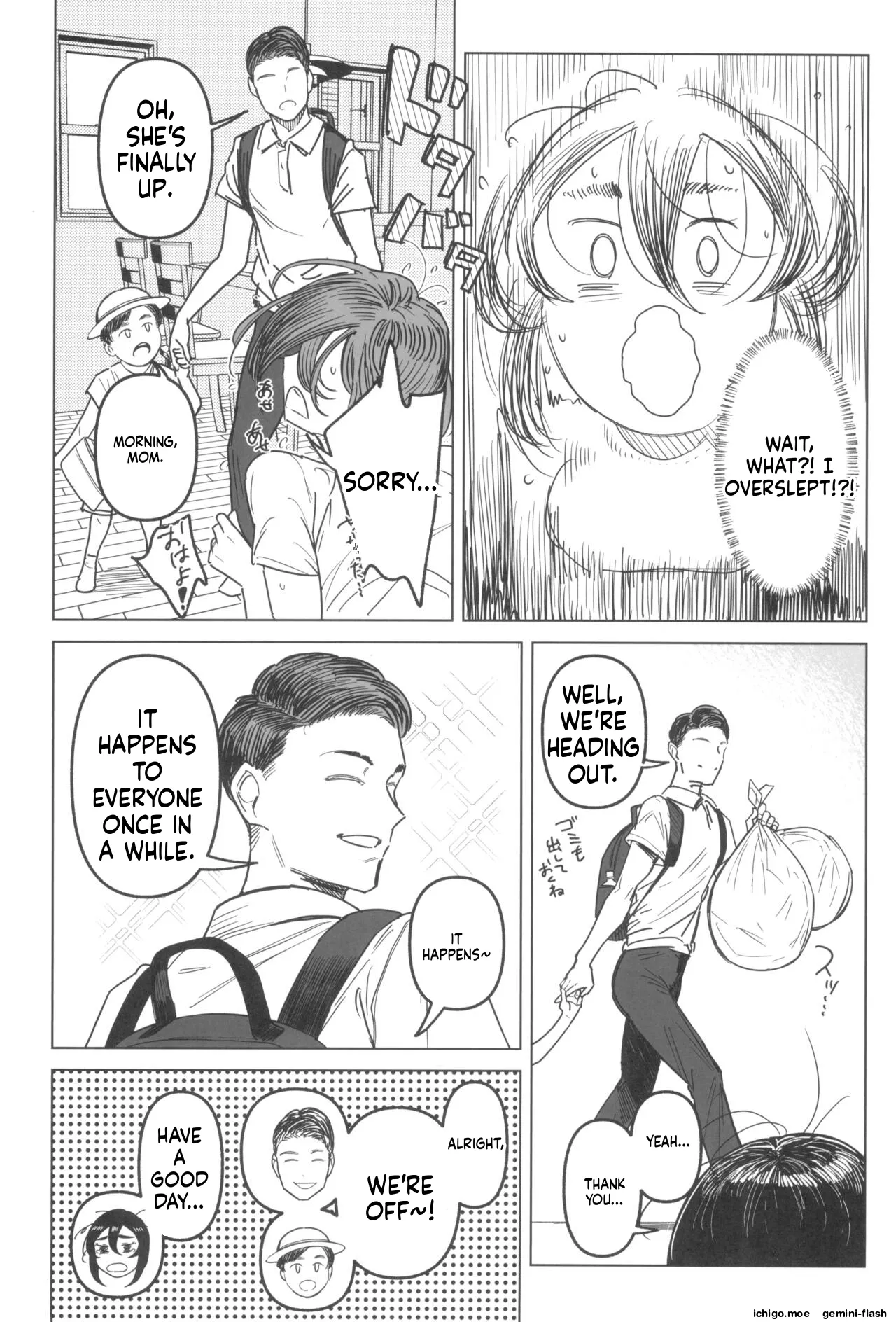 Special EXtra FRIEND SeFri Tsuma Yukari Vol.03 page 6 full