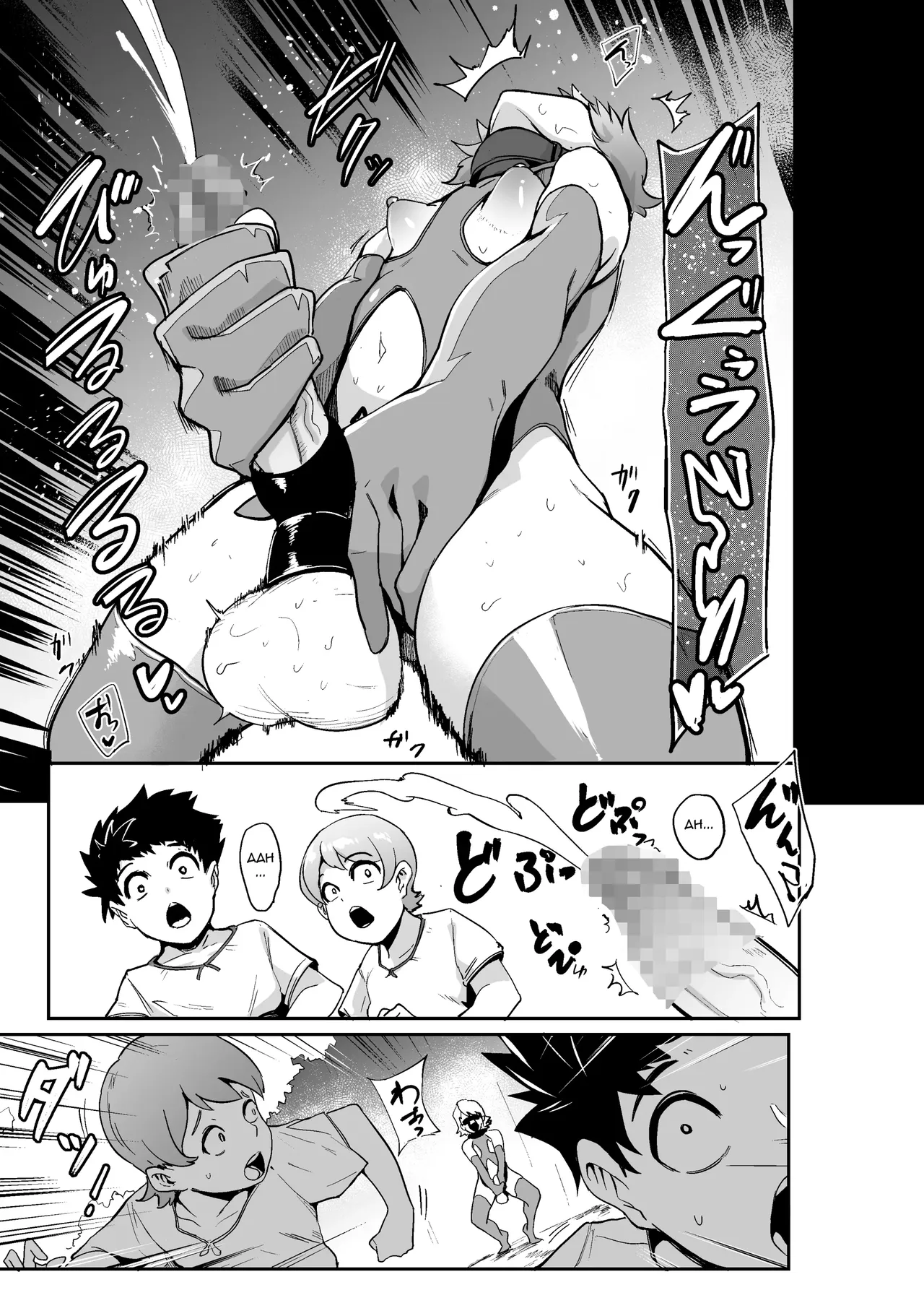 Mori no Majo - Kyousei Jinkaku Haishutsu Shasei - Español page 6 full