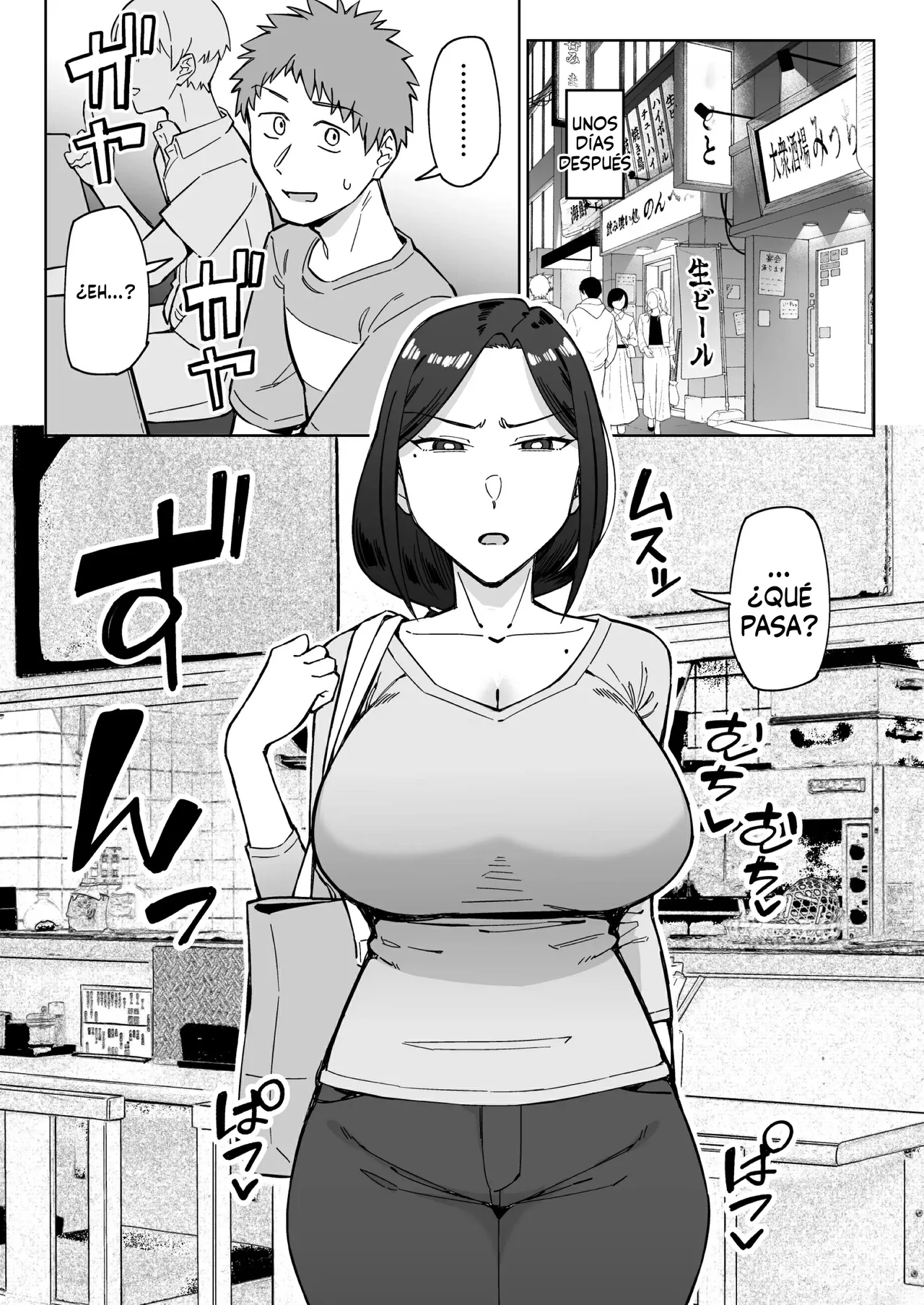 La historia de cómo cuidé a una ama de casa mayor, amargada y de ojos rasgados . page 4 full