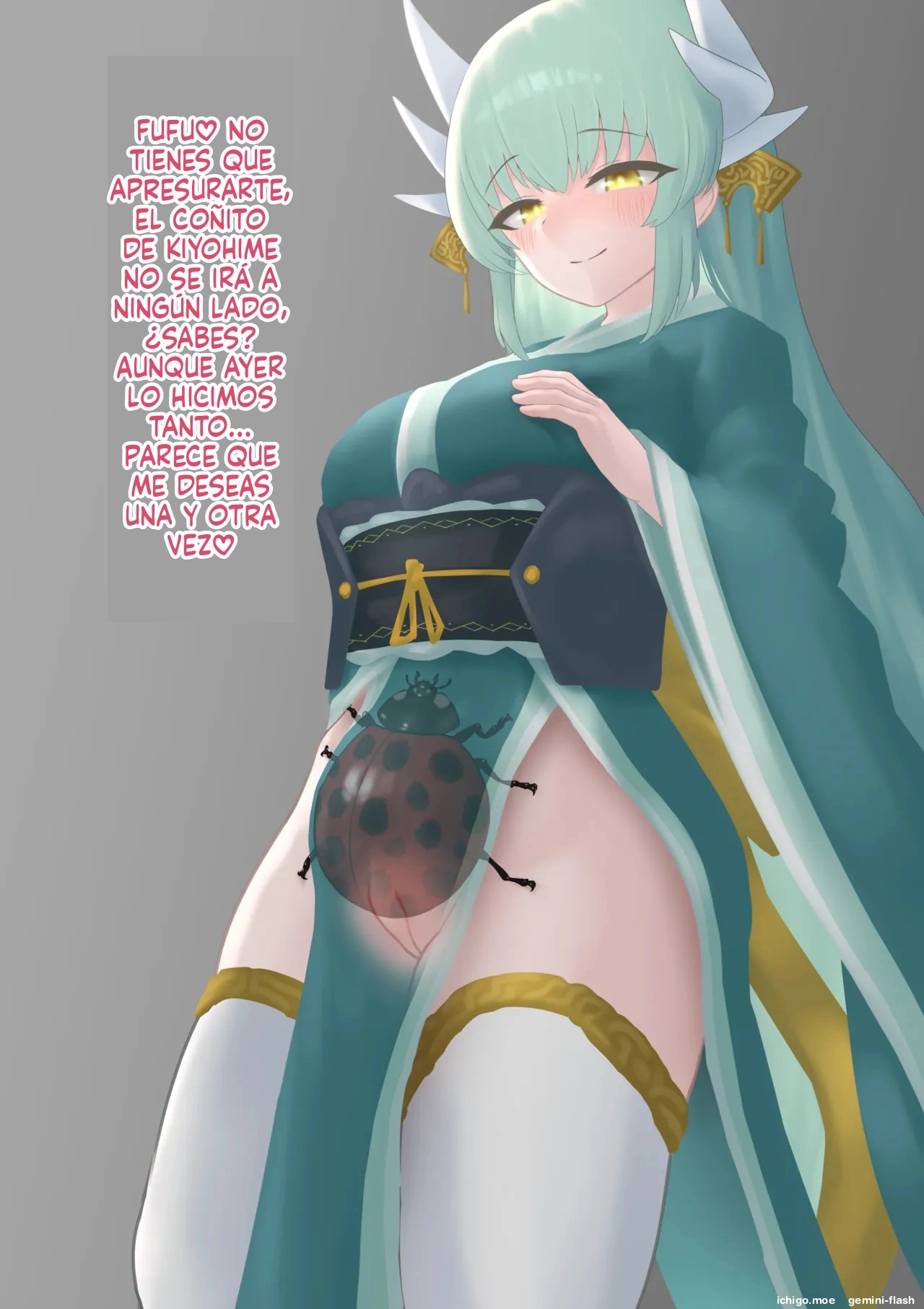 Mushi to no Uwaki Koubi de Youchuu Ninshin wo Yurushichau Hanashi  MTL page 7 full