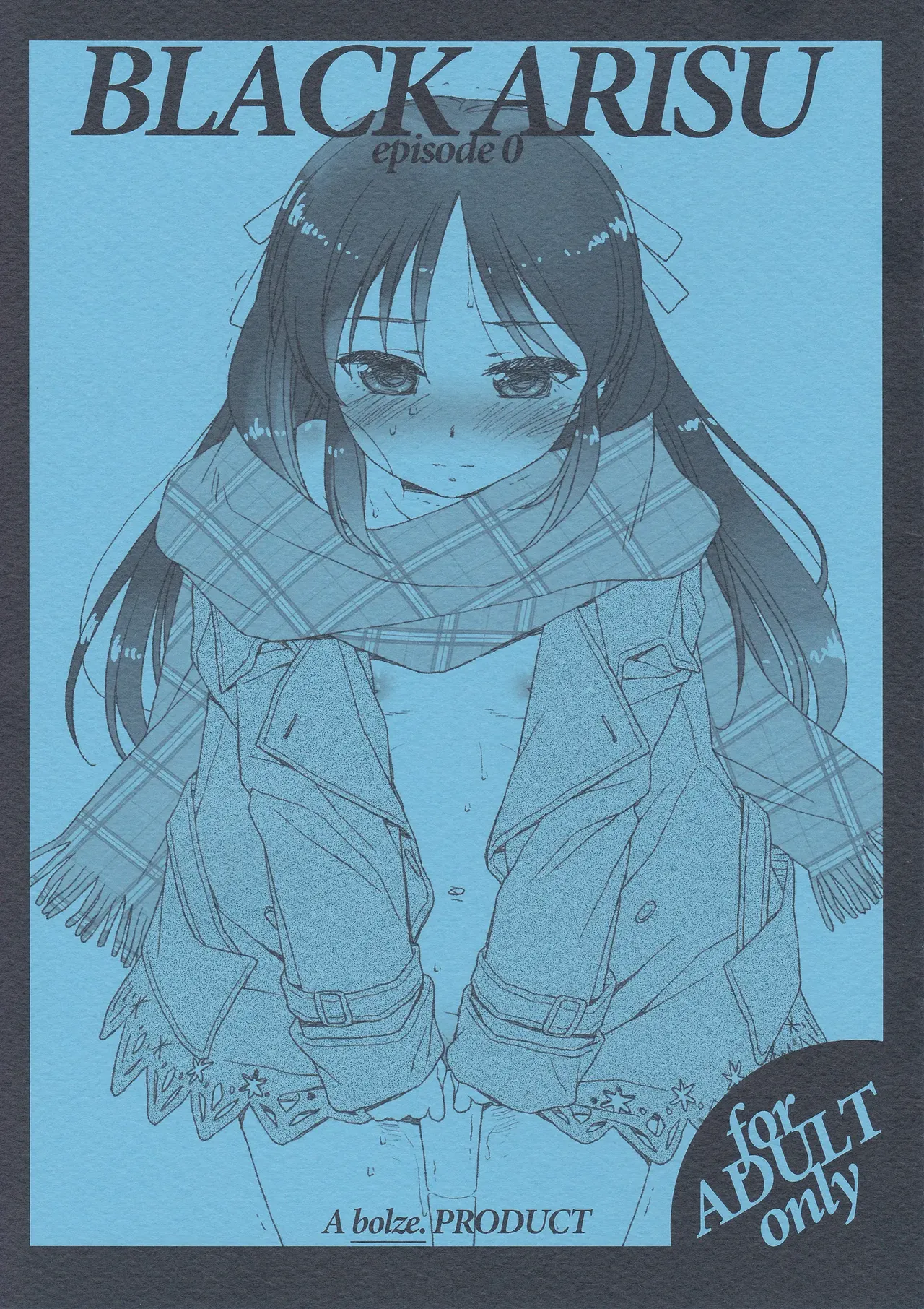 BLACK ARISU episode 0 page 1 full