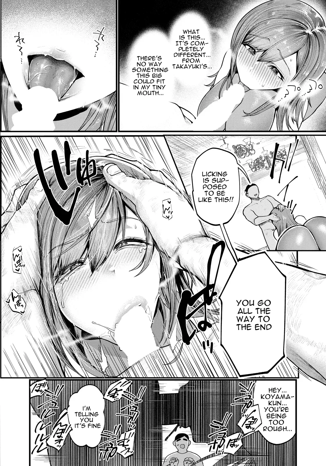 Gouizuma. -Tsubame- | English Translation | cufreescans page 6 full