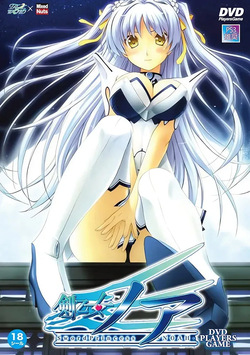 Tsurugi Otome Noah