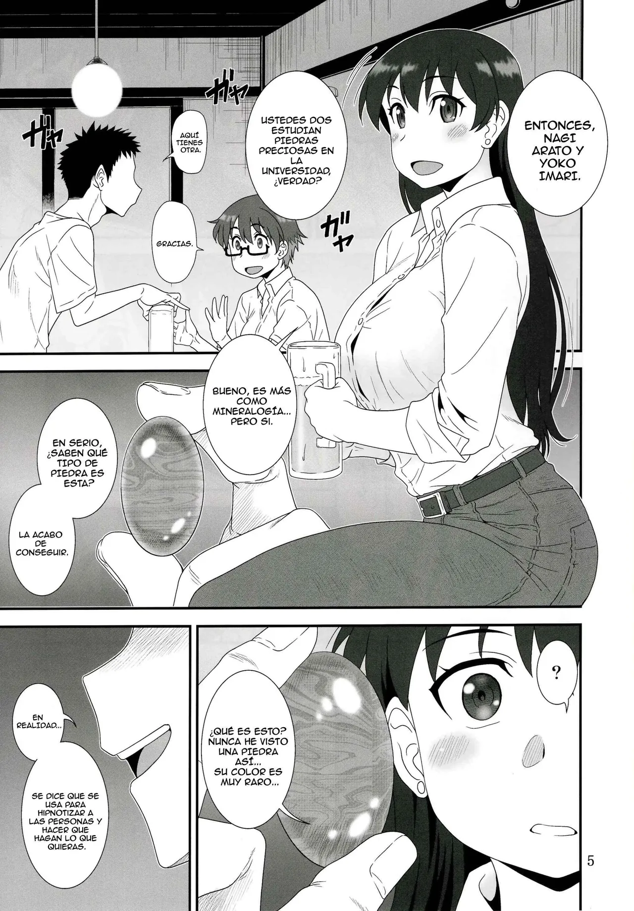 Subarasii to Iwaretai | Quiero que me llamen hermosa page 4 full