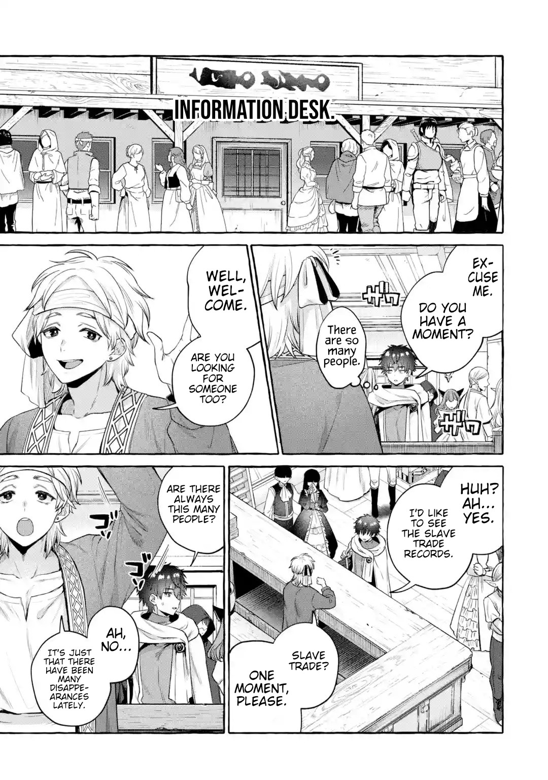 Isekai fukushu ~ore o ijimeta yatsura o saikyo sukiru de shihai suru~ 03 page 4 full