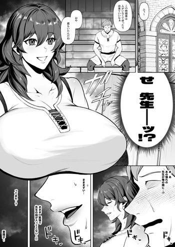 ベレス漫画 cover