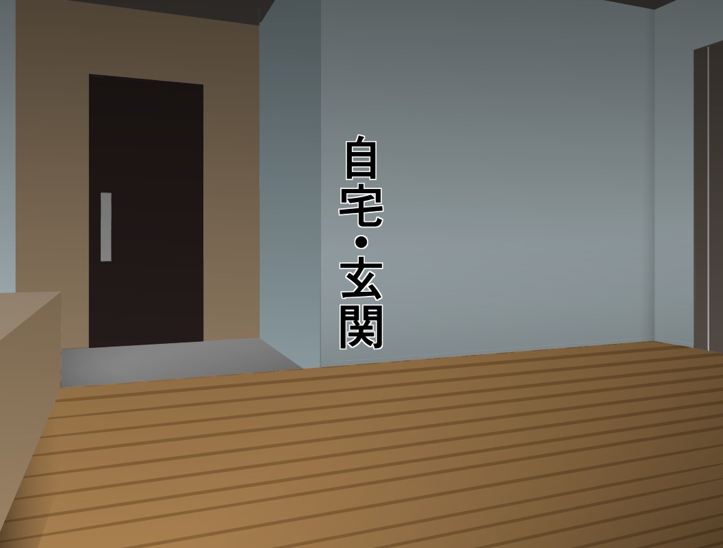 催眠人妻マッサージ〜じわじわ暗示が刷り込まれ〜 page 5 full