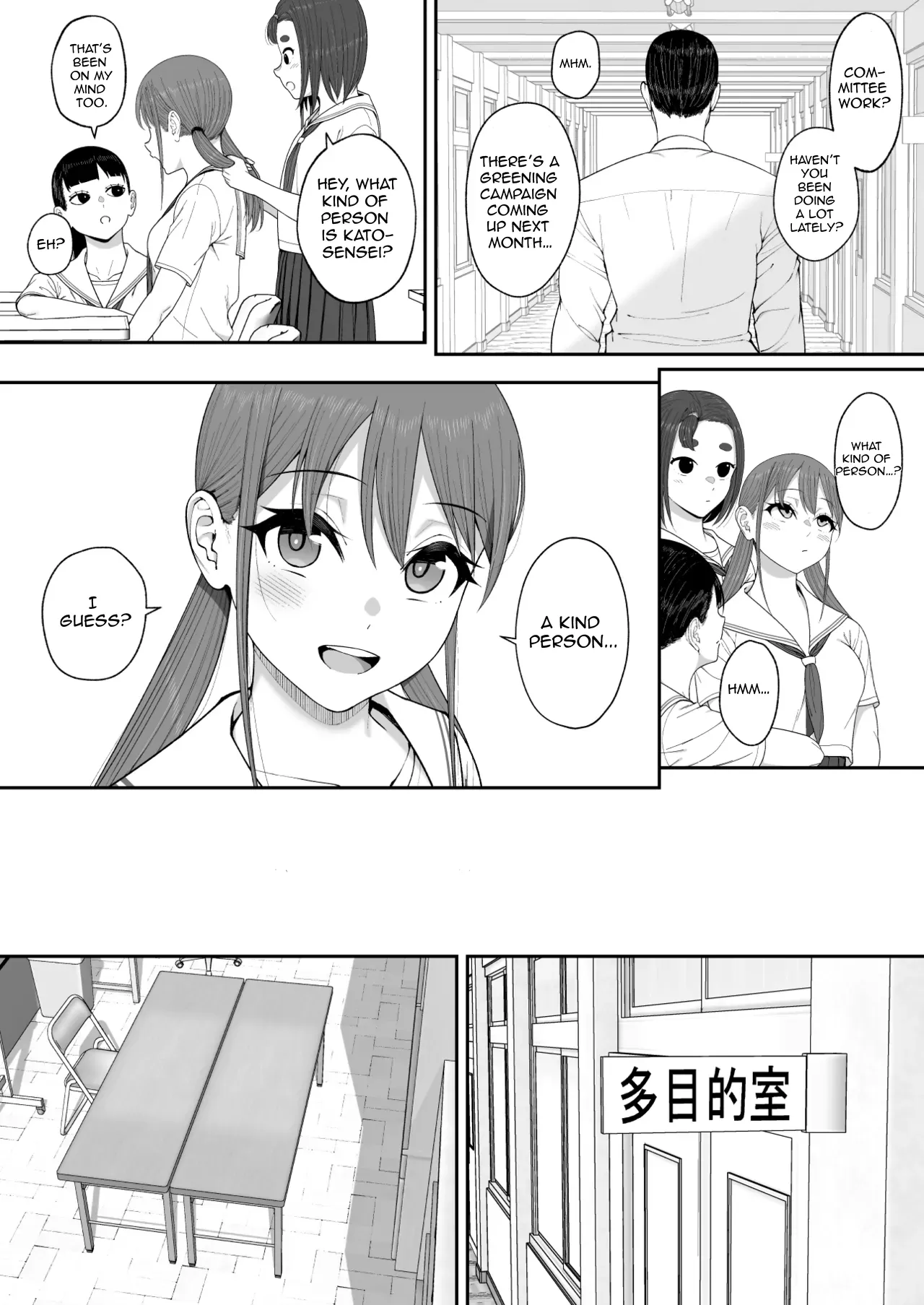 Yuka-chan wa Sensei no xx。| Yuka-Chan is Sensei's xx page 4 full