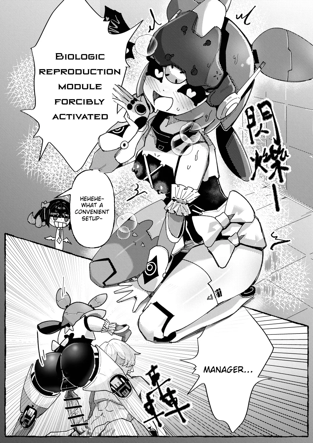 tiānshǐmen de wàngxiǎng zhàohù | The Angels of Delusional Nursing page 10 full